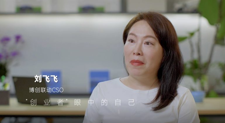 博创联动封面图