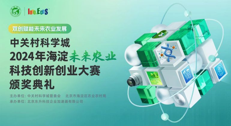 微信图片_20240529164150